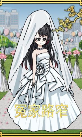 短剧《冤家路窄》海报