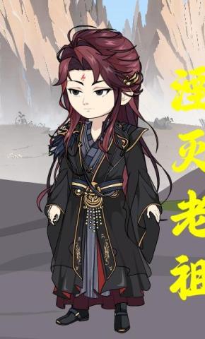 短剧《湮灭剑祖》海报