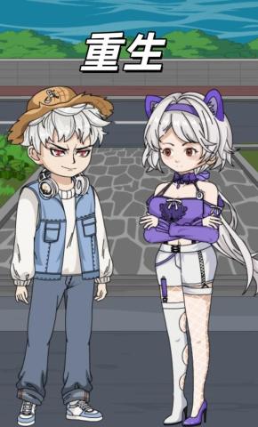 短剧《重生》海报