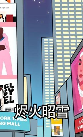 短剧《烬火昭雪》海报