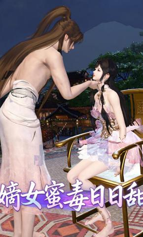 短剧《嫡女蜜毒日日甜》海报