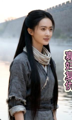 短剧《寡妇复仇》海报