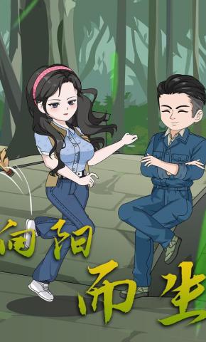 短剧《向阳而生》海报