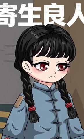 短剧《寄生良人》海报