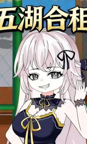 短剧《五湖合租》海报