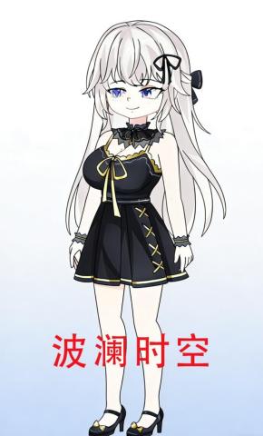 短剧《波澜时空》海报