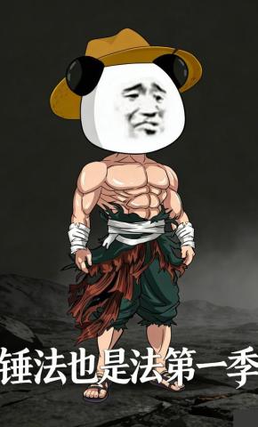 短剧《锤法也是法第一季》海报