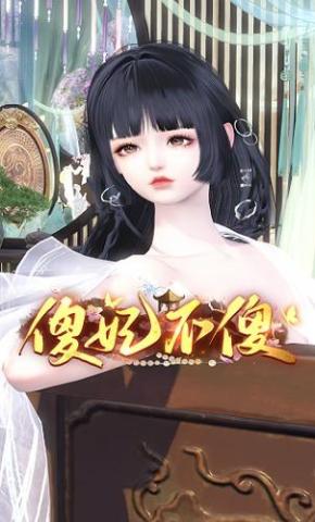 短剧《傻妃不傻》海报