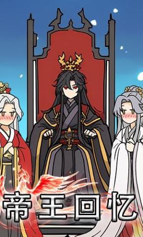 短剧《天命至尊》海报