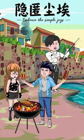 短剧《隐匿尘埃》海报