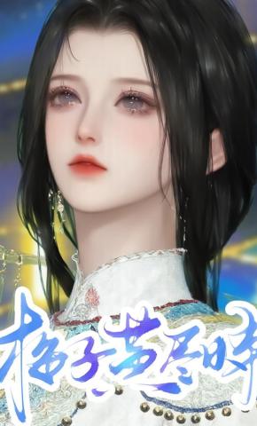 短剧《梅子黄尽时》海报