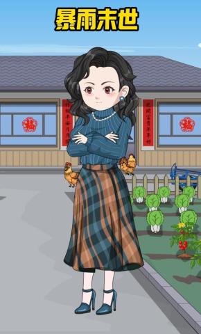 短剧《暴雨末世》海报