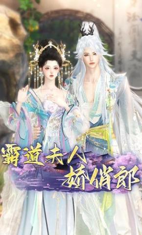 短剧《霸道夫人娇俏郎》海报