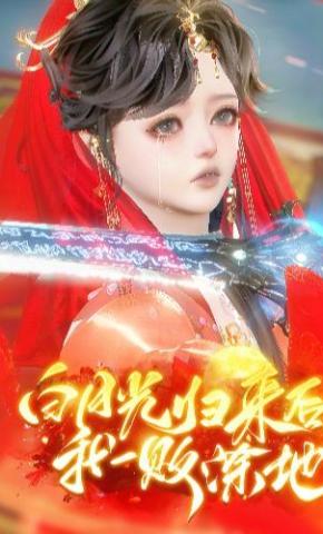 短剧《白月光归来后我一败涂地》海报