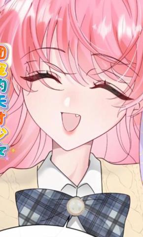 短剧《团宠的天才少女》海报