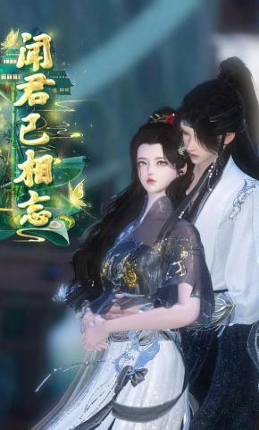 短剧《闻君已相忘》海报