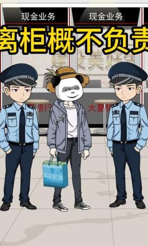 短剧《离柜概不负责》海报