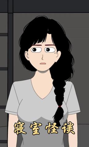 短剧《寝室怪谈》海报