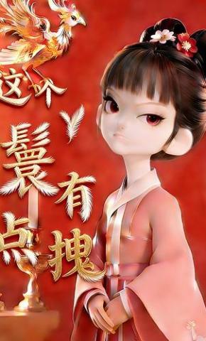 短剧《这个丫鬟有点拽》海报