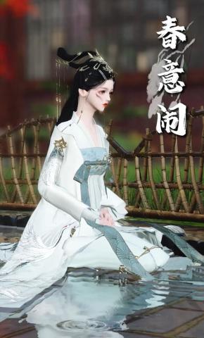 短剧《春意闹》海报