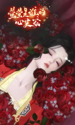 短剧《萱萱是谁的心尖宠》海报