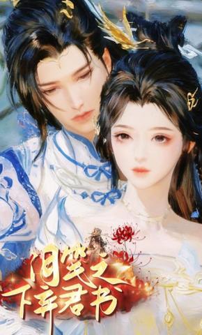 短剧《泪笺之下弃君书》海报