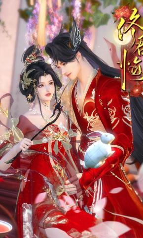 短剧《终君悔》海报