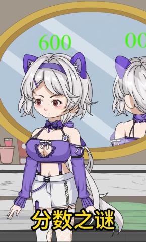 短剧《分数之谜》海报