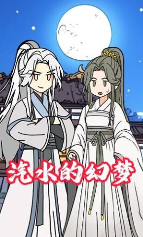 短剧《汽水的幻梦》海报