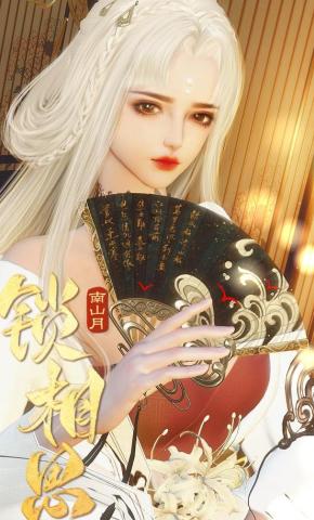 短剧《锁相思》海报