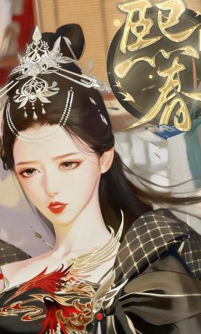 短剧《熙春》海报