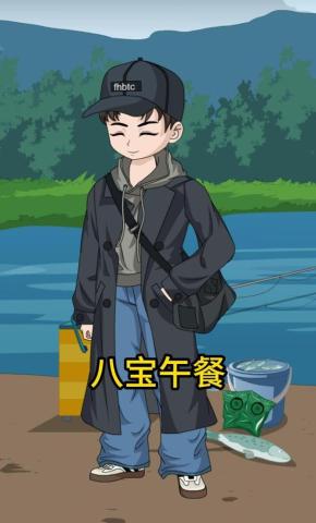 短剧《八宝午餐》海报