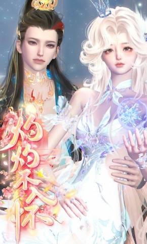 短剧《灼灼不入怀》海报