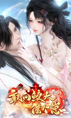 短剧《敢向鲛夫借个崽》海报