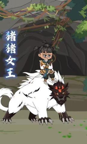 短剧《猪猪女王》海报