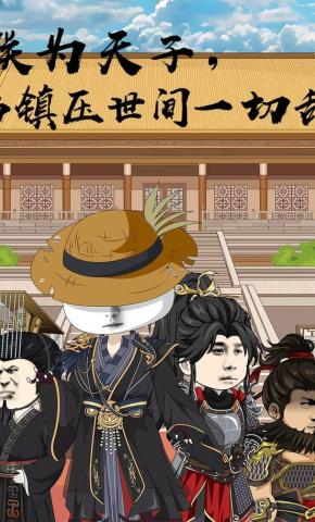 短剧《朕为天子，当镇压世间一切敌》海报