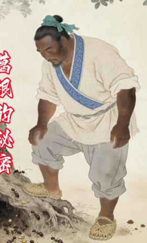 短剧《葛根的秘密》海报