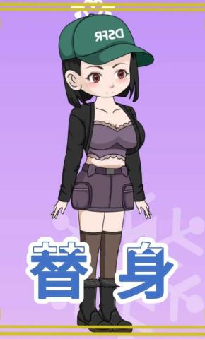 短剧《替身》海报