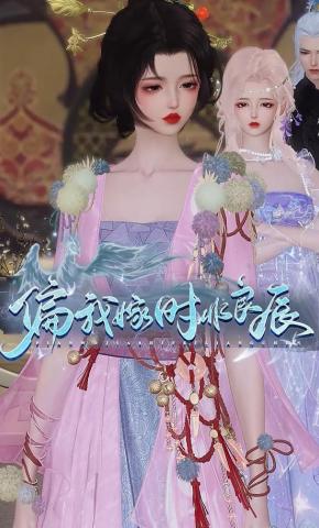 短剧《偏我嫁时非良辰》海报