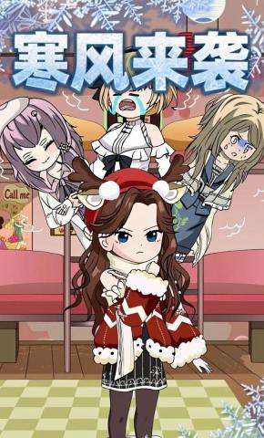 短剧《寒风来袭》海报