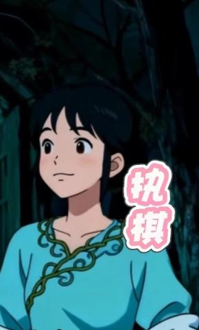 短剧《执棋》海报