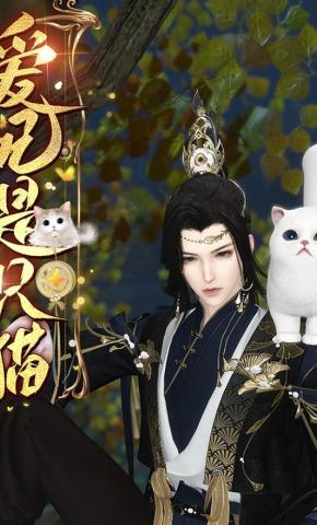 短剧《爱妃是只猫》海报