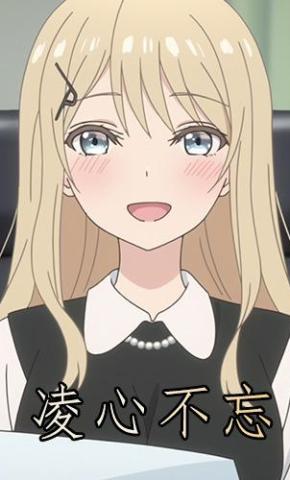 短剧《凌心不忘》海报