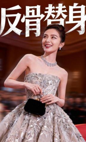 短剧《反骨替身》海报