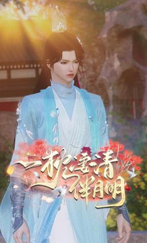 短剧《一枕凄清伴月明》海报