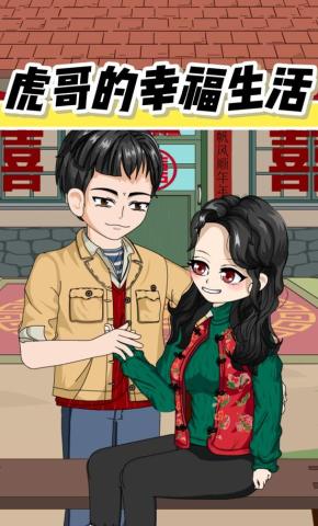 短剧《七零，我的老婆是资本家大小姐》海报