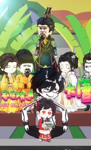 短剧《我家后院通大唐》海报