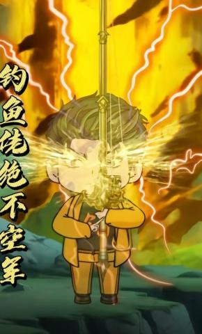 短剧《钓鱼佬绝不空军》海报