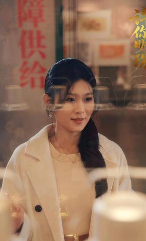 短剧《许你明珠》海报