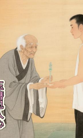 短剧《玉簪见人心》海报